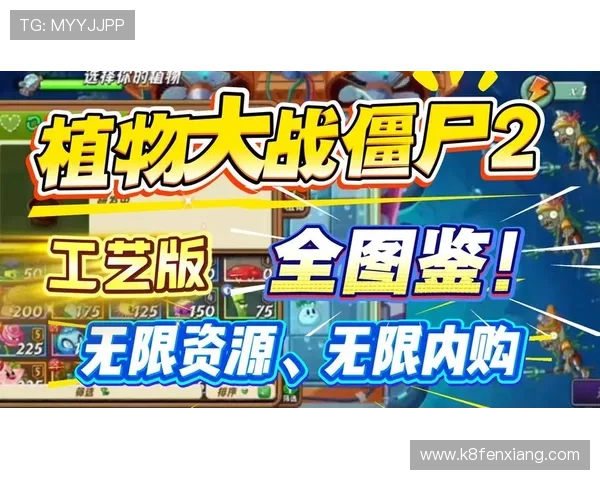 凯发在线官网下载指南详细解析，帮助新手快速注册登录畅玩无限精彩