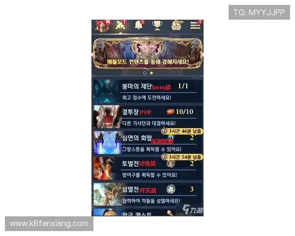 凯发线上开户操作指南新手也能快速上手轻松入门