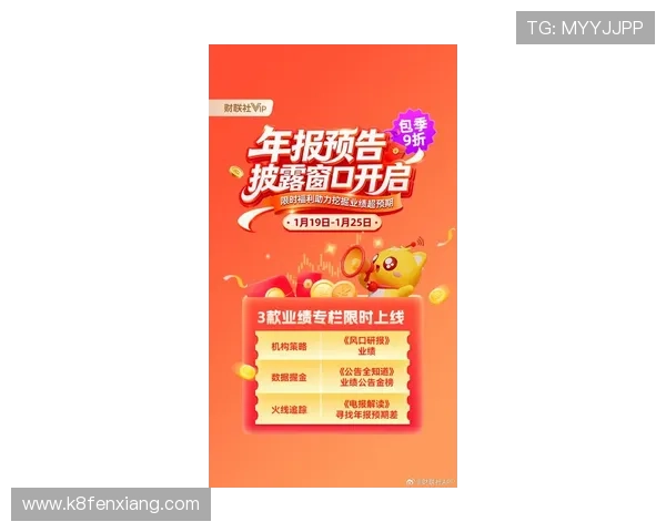 SA视讯官网官方最新公告，了解最新优惠活动和丰富的奖励机制