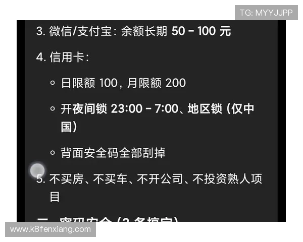 亚星百家游戏充值提现流程详解及安全指南保障资金安全与顺畅操作