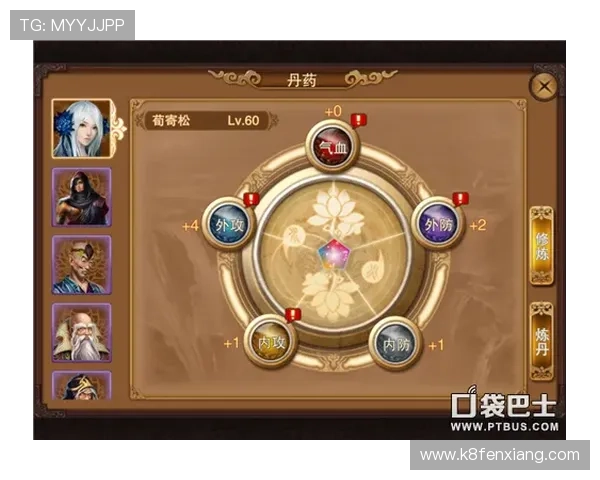 多宝真人网页入口官网详细介绍游戏特色与玩家常见问题解答