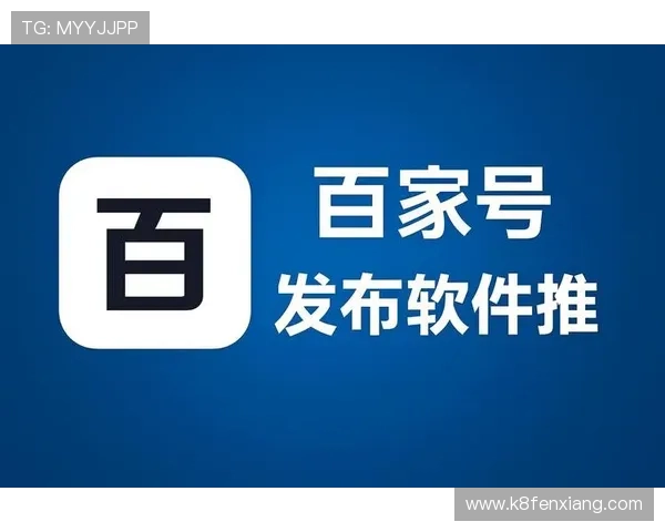 百家app下载官方正版官方正版游戏下载安装指南，轻松掌握安全下载和安装步骤