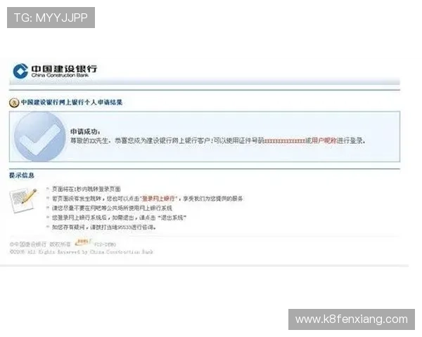 凯发线上开户从申请到成功激活大概需要多长时间及流程指南